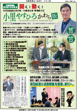 最新号